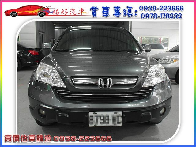 09年 CR–V 2.0CC 鐵灰色-