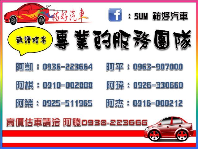 05年 VIOS 1.5CC 黑色-