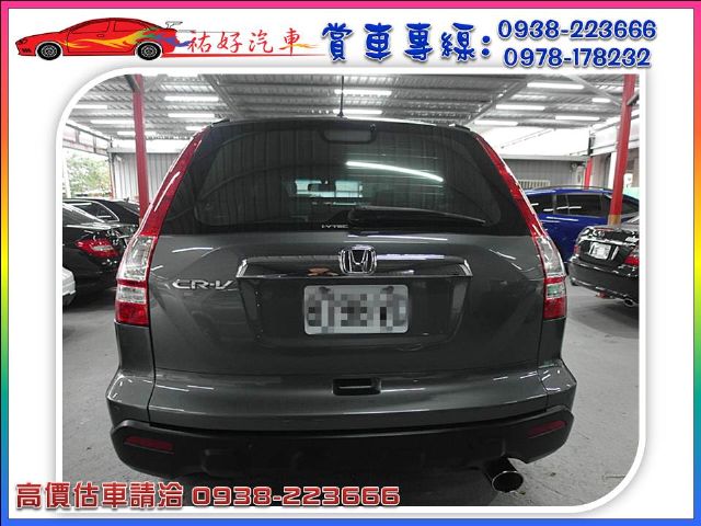 09年 CR–V 2.0CC 鐵灰色-