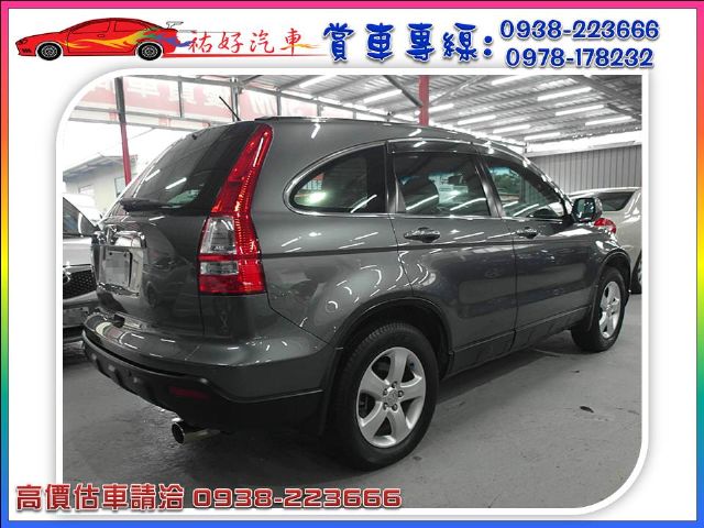 09年 CR–V 2.0CC 鐵灰色-