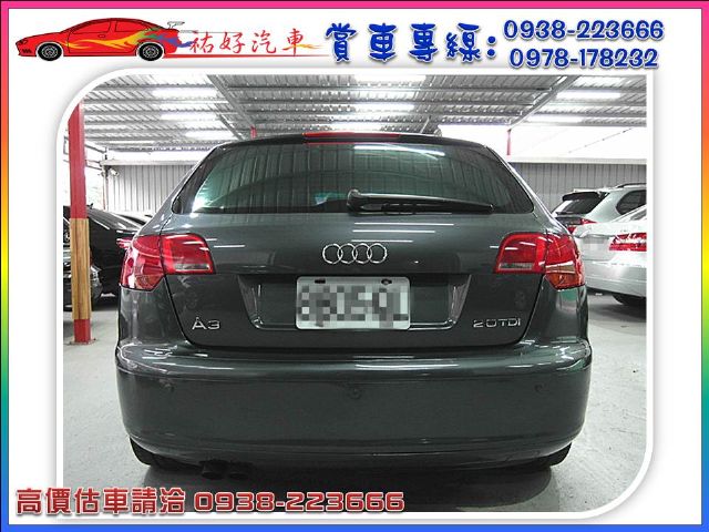 07年 A3 2.0CC 深灰色-