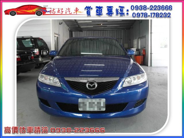 05年 Mazda6 2.0CC 藍色-