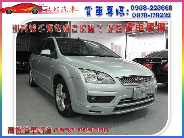 05年 FOCUS 1.8CC 銀色