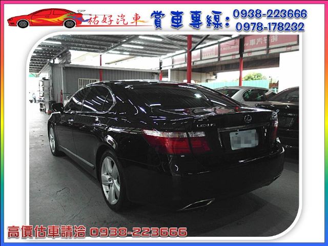 07年LS–460  4.6C C  黑色-