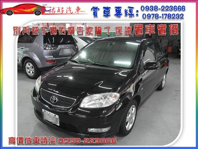 05年 VIOS 1.5CC 黑色