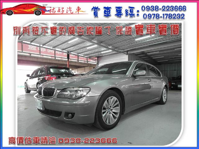 05年 740LI 4.0CC 灰色-