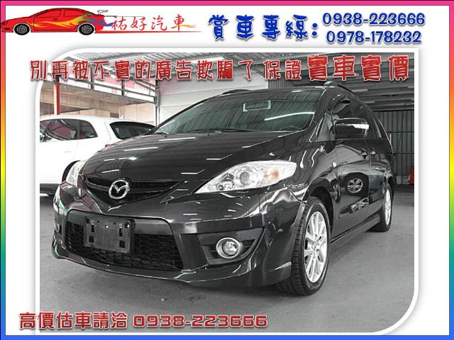 08年 馬5 2.0CC 灰色-