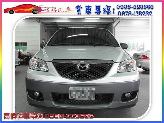 04年 MPV 3.0CC 銀灰色-