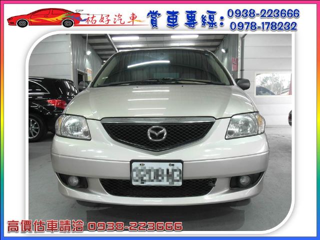 02年 MPV 3.0 棕-