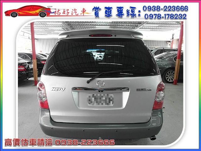 04年 MPV 3.0CC 銀灰色-