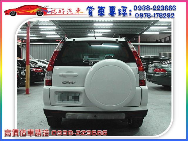 05年 CRV 2.0CC 白色-