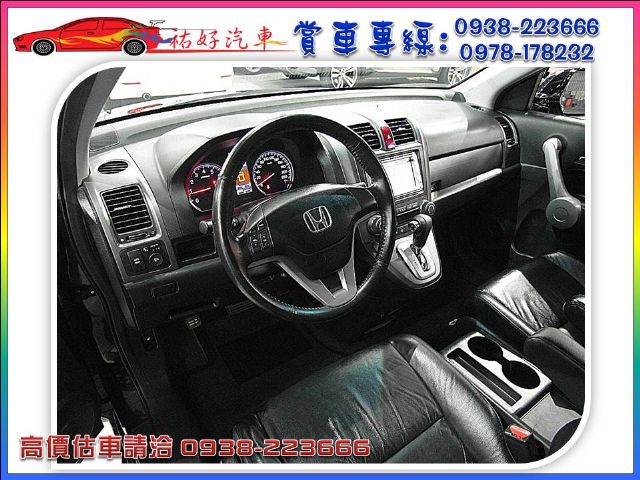 07年 CRV 2.4cc 黑色-