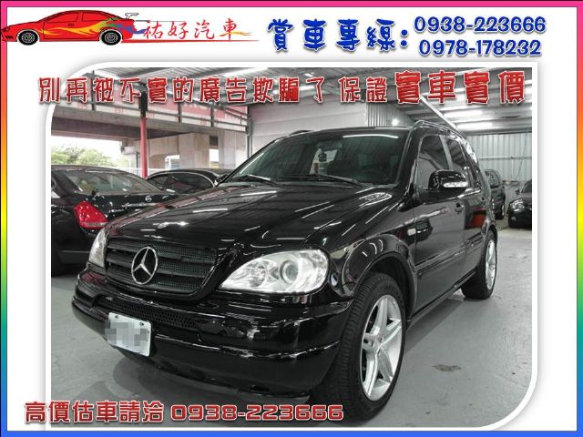 01年 ML320 3.2CC 黑-