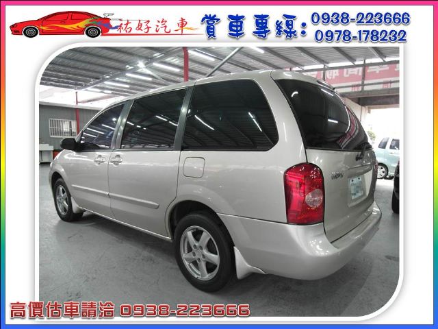 02年 MPV 3.0 棕-