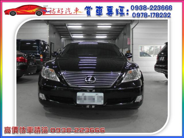 07年LS–460  4.6C C  黑色-