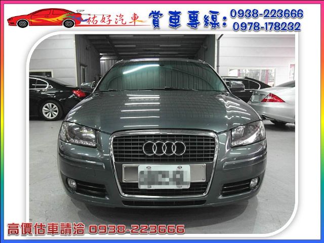 07年 A3 2.0CC 深灰色-