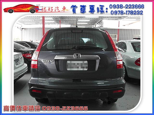 07年 CRV 2.0CC 深紫色-