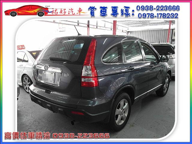 07年 CRV 2.0CC 深紫色-