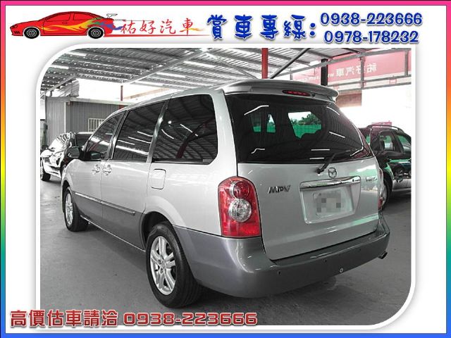 04年 MPV 3.0CC 銀灰色-