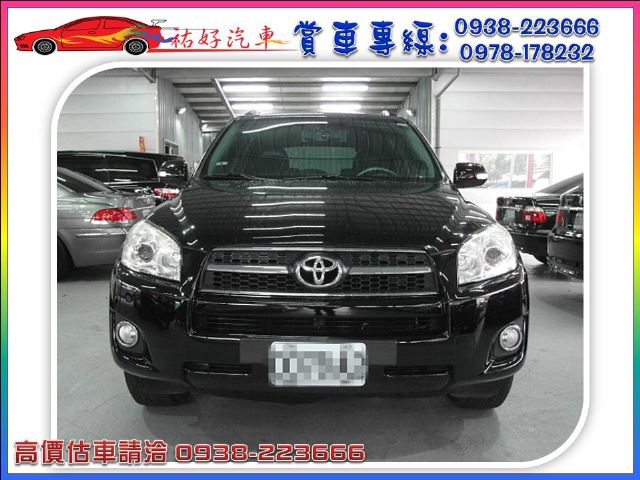 10年 RAV4 2.4CC 黑色-