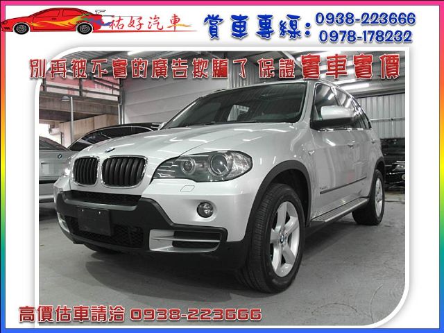 09年 X5 3.0 銀-