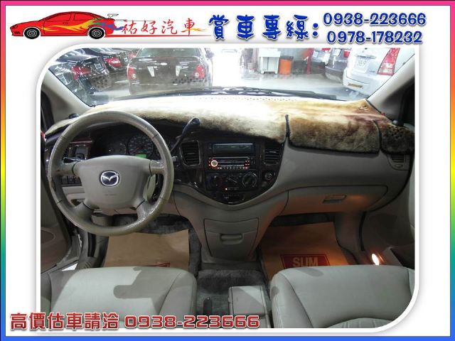 02年 MPV 3.0 棕-