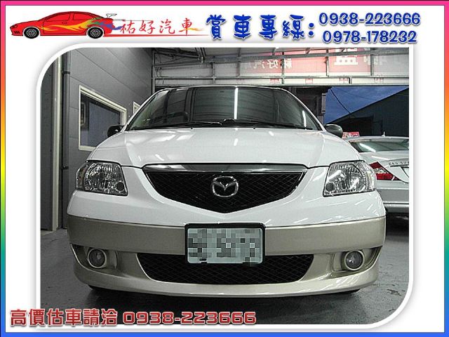 02年 MPV 3.0CC 白棕色-