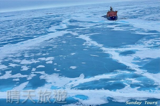 2016正北極90度世紀奇航之旅16日－航向世界頂點-