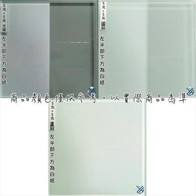 5光+5光 (膠合膜對照圖)