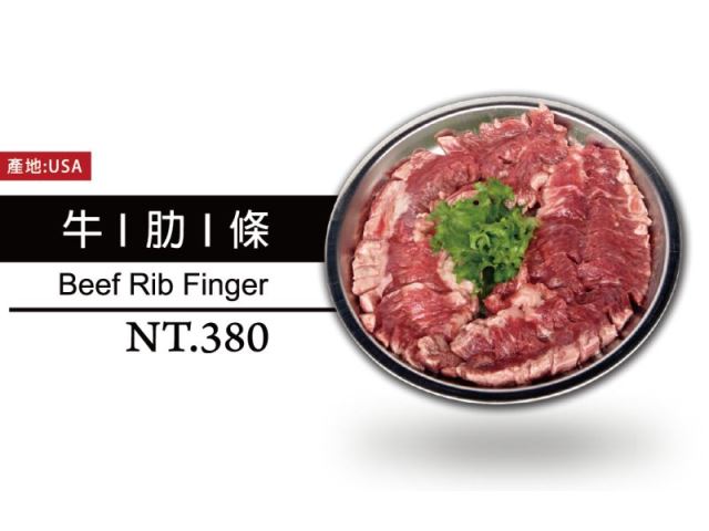新橋 韓式烤肉/牛肉