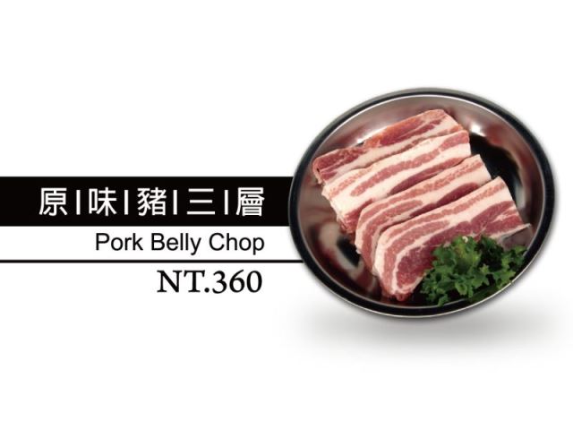 新橋 韓式烤肉/豬肉
