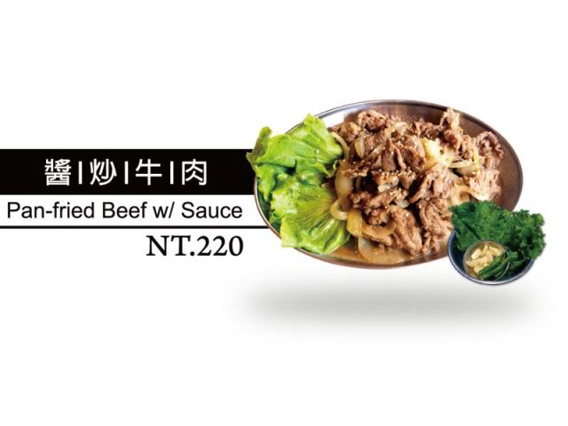 新橋 韓式烤肉/一品料理