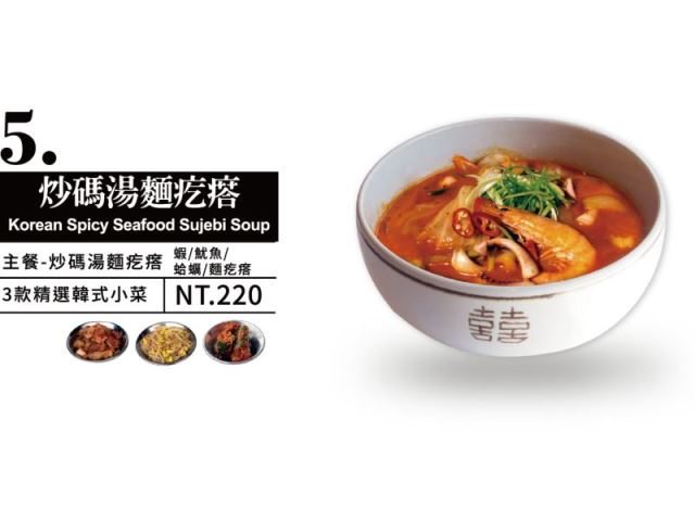 新橋 韓式烤肉/午間套餐-