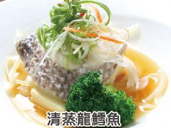 清蒸龍鱈魚-