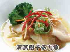 清蒸樹子多利魚