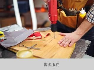 商業開發 | 商業設計 服務流程