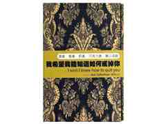 法芙娜橙牛軋糖