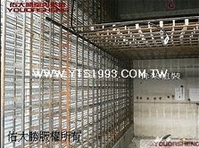 RC鋼網牆-佑大勝室內裝修有限公司