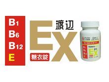 渡邊EX糖衣錠-人生製藥股份有限公司