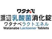 渡邊乳酸菌消化錠