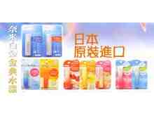 奈米白金&金典水漾系列潤唇膏