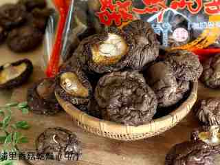 菇類食品_埔里香菇乾燥 （中）