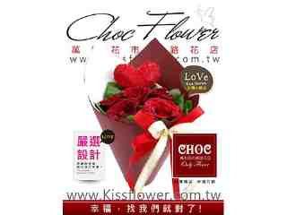 花店婚禮佈置《萬利花市》│火紅的心