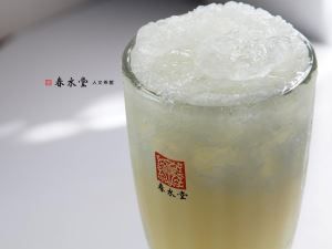 春水堂–四維店-