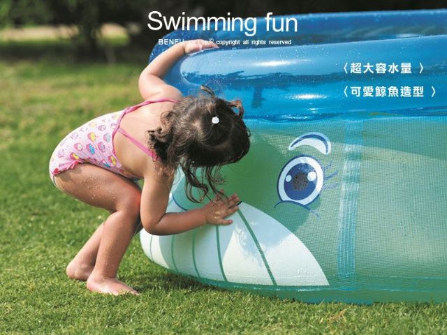 大鯨魚兒童安全充氣式戲水泳池-