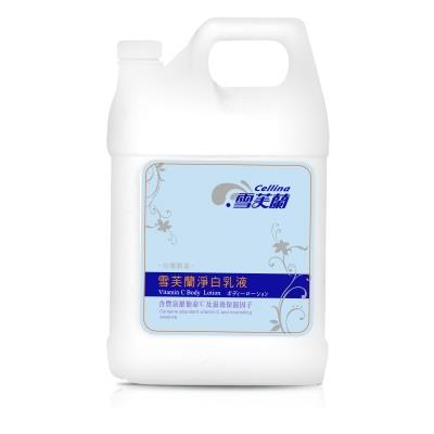 雪芙蘭淨白乳液 1gal