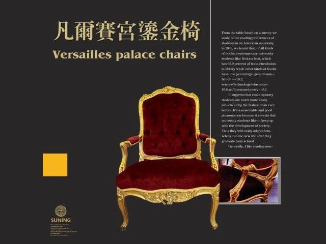 凡爾賽宮鎏金椅