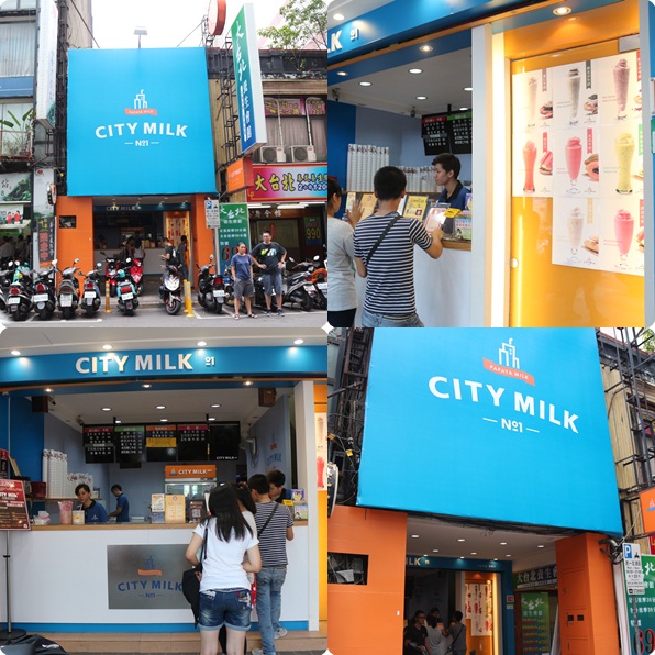 City Milk 城市首選 西門店-