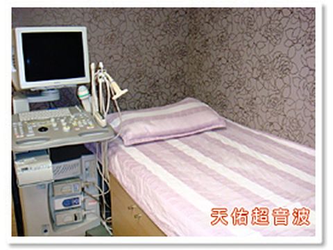 天佑超音波(新莊婦產科)-新莊婦產科–天給婦產科診所
