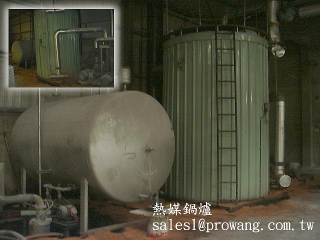 熱煤鍋爐PW018-